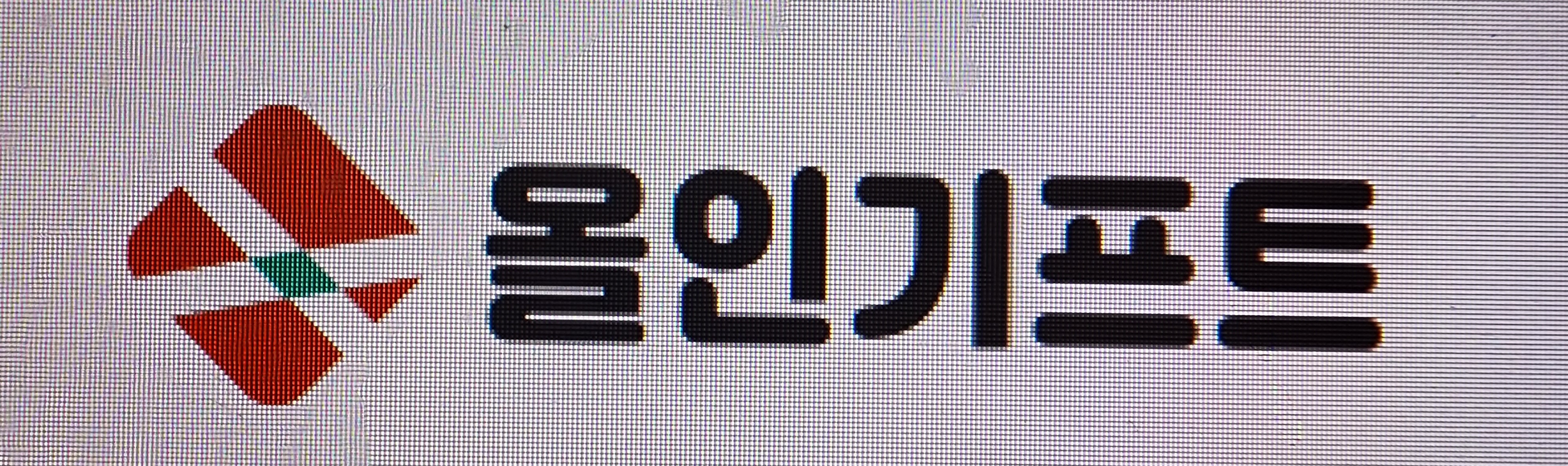 배너