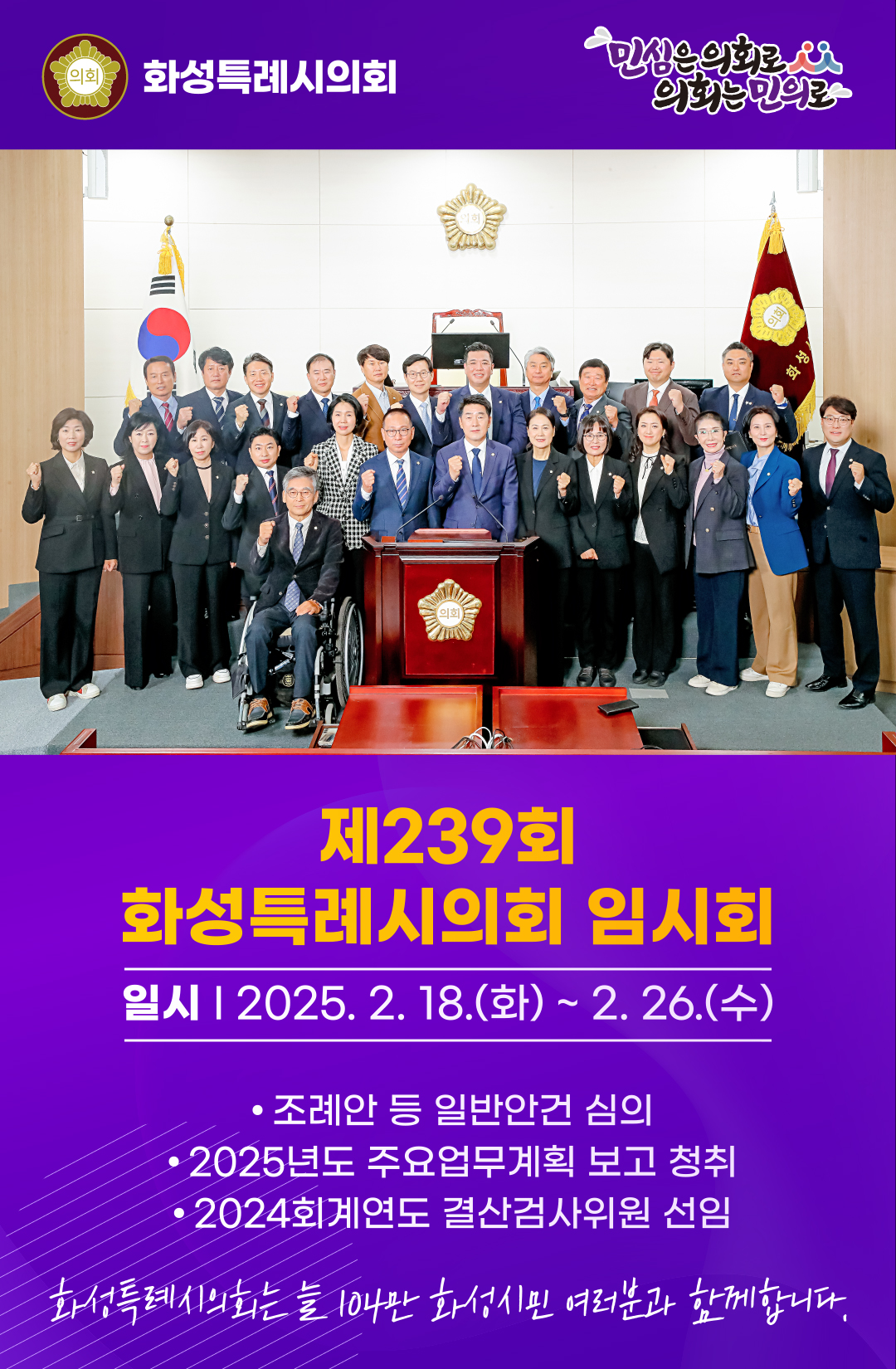 배너