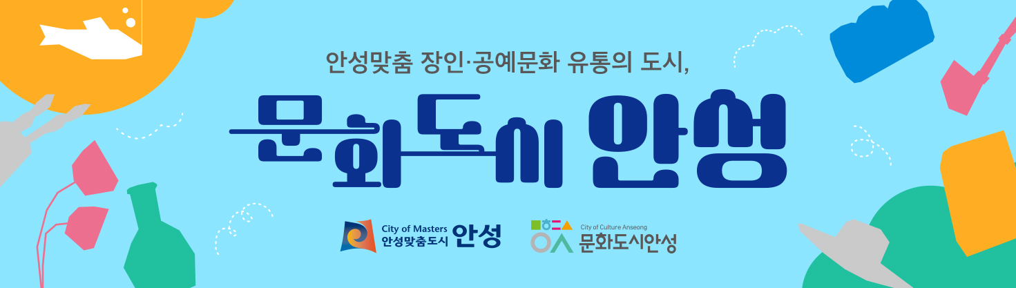 배너