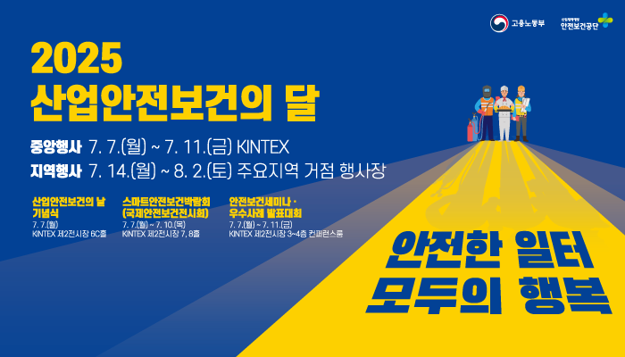 배너