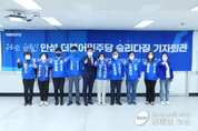 안성 민주당 지방선거 후보들, ‘원팀 승리 다짐’