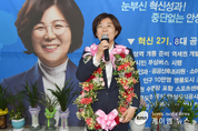 더불어민주당 소속 경기도 최초의 여성 재선시장 탄생