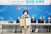 김보라 안성시장, 당선증 수령