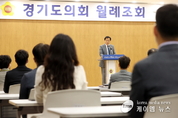 장현국 의장, 임기 마지막 월례조회서 ‘자치분권 토대 마련’ 등 의정성과 평가