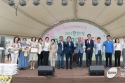 오산시 세계환경의 날 맞아 시민 한마당 축제로 친환경 의식 높여