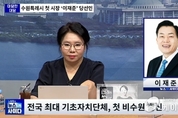 “수원시 경제특례시로 거듭날 것”
