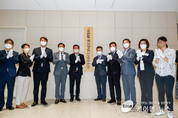 이재준 수원특례시장 당선인 인수위원회 현판식