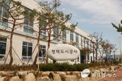 평택도시공사, 2022 ‘사회공헌사업 아이디어 공모’ 진행
