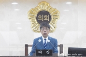 평택시의회, 제9대 전반기 의장단 선출