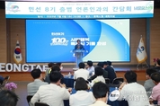 100만 평택 시민행복 특례시 기틀 완성