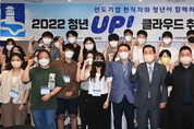 이재준 수원특례시장, 청년들에게“꿈을 키우라! 수원시가 함께하겠다”