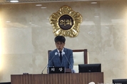 평택시의회, 제232회 임시회 개회