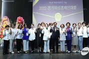 김동연 지사, 지역경제 이끈 여성기업에 “여성기업인 위한 소통창구 만들겠다”