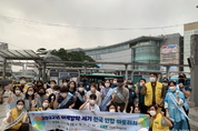 수원특례시, 가정 밖 위기 청소년 찾아 나섰다.