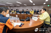 수원시, ‘2022 을지연습 연계 3분기 통합방위협의회’ 개최