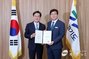 염태영 경제부지사 17일 취임 “소통·협치 정신 토대로 민생회복 힘쓸 것”