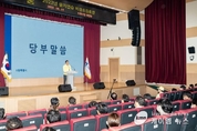수원특례시, 2022년 을지연습 시작…8월 22~25일  3박 4일간 진행