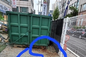 안성시 동인병원,농지 불법전용 논란속 폐기물 불법보관 및 침출수 흘려 토양오염 및 수질오염 의심