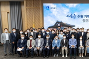 민선 8기‘새로운 수원 기획단’, 중간 보고회 열고 추진 상황 점검