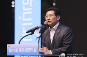 용인특례시민에 선물 같은 하루…4년 만에 찾아온 시민의 날