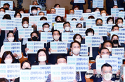 ‘수원을 새롭게, 시민을 빛나게' 민선 8기 비전 선포
