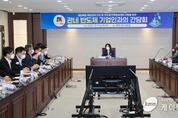 안성시, 반도체 소부장 특화단지 지정을 위한 관내 반도체 기업인과의 간담회 개최