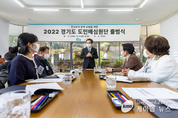 김동연, “사회 변화와 개혁은 시민의 목소리와 힘이 결합돼야”