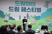 용인특례시, 드림스타트 후원자 8명에 감사패 전달·예체능 발표회