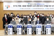 2022 하반기 경기도 - 경기도의회 경기도 정책토론대축제