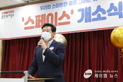 미래형 재활은 이런 것...용인특례시 장애인복지관 ‘깜놀’