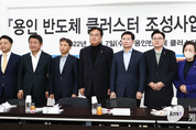 이상일 특례시장, 정진석 비대위원장에 국지도 57호선 확장 등 건의