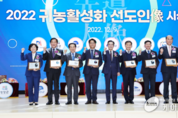김보라 안성시장, 2022 귀농활성화 선도인像 수상