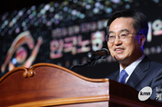 김동연 지사, 14일 한국노총 경기지역본부 ‘노동가족 송년의 밤’ 축사