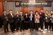 2022년 경기도의회 의정정보화 연찬회 개최