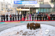 안성시 미양면 행정복지센터 신청사 개청식