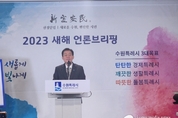 이재준 수원 특례시장 누구도 가보지 않은 길, 시민들과 함께 걸어가겠다.