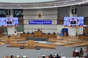 경기도의회 (염종현 의장) 제366회 임시회 제1차 본회의 본 회의장에서 개최