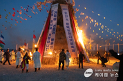 평택문화원 주최 달맞이 축제, 성황리 종료