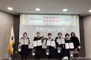 경기도광명교육지원청, 2022학년도 학력인정 ‘문해교육 프로그램 이수자’ 졸업식