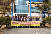안성시 이 통장협의회와 시민은 쓰레기 소각장 정상화를 원한다.