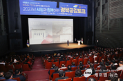 안성시, 김보라 시장「 2023년 시민과의 정책 공감 토크｣ 개최