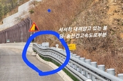 성수대교 붕괴(1994년) 사고를 떠오르게 하는 봉담~송산 간 민자고속도로의 현실