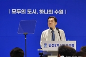 이재준 수원 특례 시장 민선 8기 취임 1년 언론 브리핑 개최