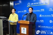 장선 평택시장 “오염수 끝까지 추적해 빈틈없이 복구해 나갈 것”