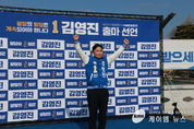더불어민주당 김영진 국회의원(수원병), 22대 총선 출마 선언 ‘3선’ 도전
