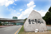 용인특례시, 올해 일자리 24,504개 창출 목표로 추진계획 수립