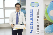 경기도, 19일부터 구내식당 ‘잔반 줄이기 실천’ 캠페인 추진
