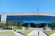평택시, 평생 학습도시 “재지정 쾌거”!!