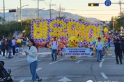 안성시 2024 안성맞춤 남사당 바우덕이 축제 전야제 행사 성황리에 개최!!