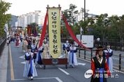 2024 정조효문화제․정조대왕능행차 성공적으로 개최 !!